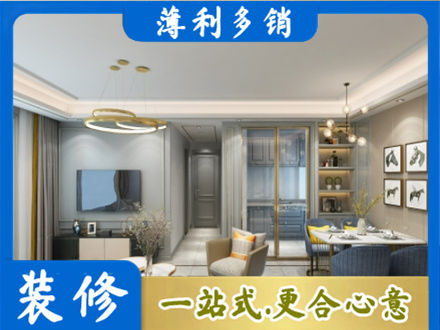 渝中区全屋通刷艺术漆
