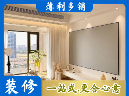渝中区房屋封窗工程
