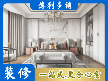 渝中区卧室装修案例