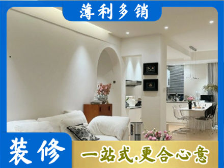 渝中区本地全屋家具定制