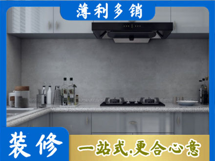渝中区厨房家具定制