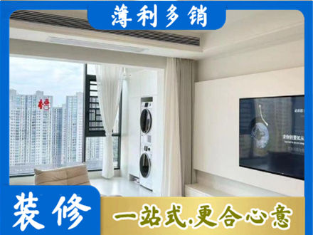 渝中区装修公司12.jpg